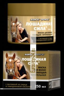 Haarmaske Schmelzende nahrhafte Maske Horseforce 250ml