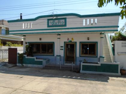 Attraktives Restaurant mit Gartenwirtschaft und sep. Wohngebäude in Buriram Tha
