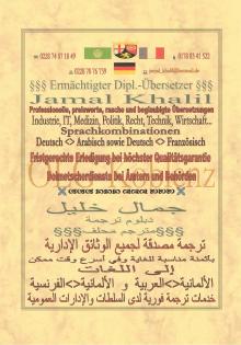Übersetzer/Dolmetscher Jamal Khalil Erm. Dipl.