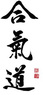 Aikido-Schnuppertraining beim SC Nippon Wuppertal e. V.