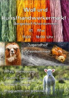 Woll- und Kunsthandwerkermarkt Bergedorf/ Steinkimmen