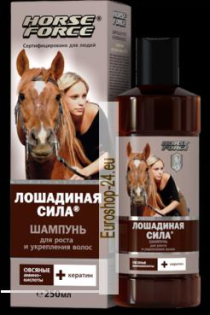 Shampoo für die Stärkung der Haare mit Keratin Horseforce 250ml