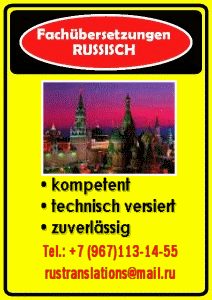 Übersetzungen und DTP Adobe Deutsch/Englisch nach Russisch