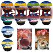 Lavazza BLUE und Espresso Point Kaffee Kapseln