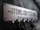 Jesus loves you / liebt dich mich Schlüsselbrett / Jesus Christus / Haken